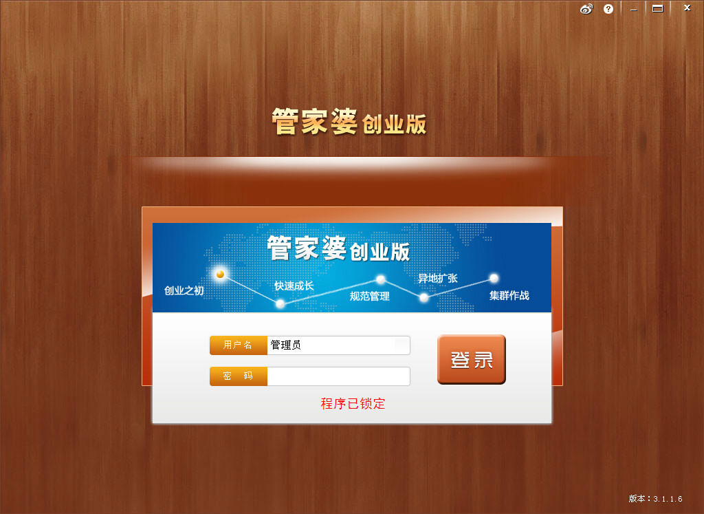 揭秘777888管家婆，一站式智能生活管理的秘密武器，揭秘一站式智能生活管理的秘密武器，777888管家婆的實用指南