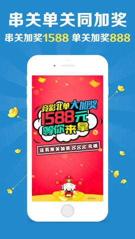 澳門彩票開獎(jiǎng)?wù)荆剿?18的魅力與奧秘，澳門彩票開獎(jiǎng)?wù)?，揭秘?cái)?shù)字118的魅力與奧秘