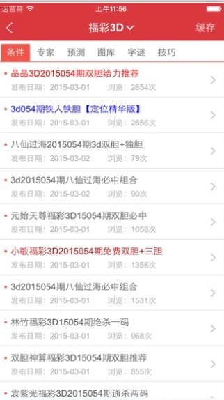 4887王中王免費(fèi)資料大全——全方位獲取優(yōu)質(zhì)資源，4887王中王免費(fèi)資料大全，全方位獲取優(yōu)質(zhì)資源指南