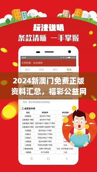 探索寶藏，2005新澳正版兔費(fèi)大全全解析，寶藏探索，2005新澳正版兔費(fèi)大全全解析指南