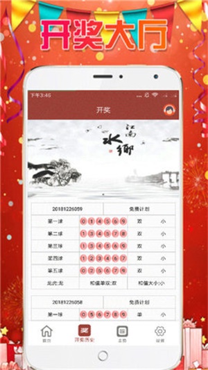探索熱門圖庫與精準預測，澳門今晚必中一肖一碼，探索熱門圖庫與精準預測，澳門今晚必中一肖一碼揭秘