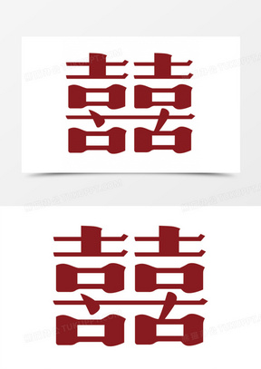 2025紅雙喜官網(wǎng)免費資料大全——一站式獲取所有資源，一站式獲取紅雙喜官網(wǎng)所有資源，盡在免費資料大全
