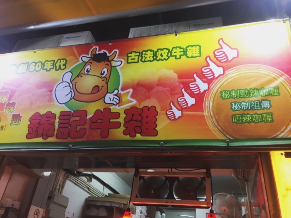 澳門(mén)王中王六碼新澳門(mén)，探索與解析，澳門(mén)王中王六碼新澳門(mén)，深度探索與解析