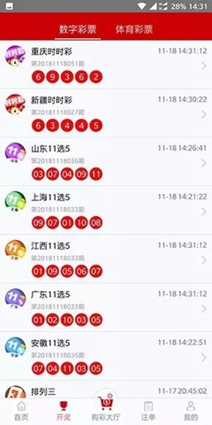 最新版本的6566cc澳彩資料大全介紹與特色圖庫(kù)展示，最新6566cc澳彩資料大全介紹與特色圖庫(kù)一覽