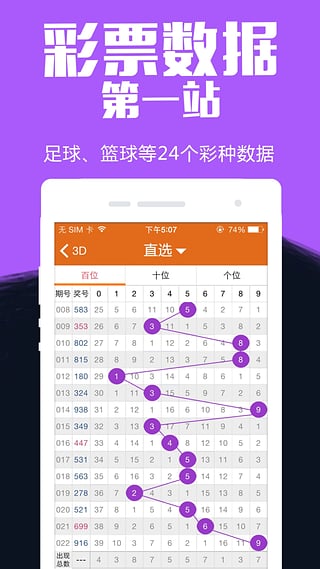 內(nèi)部資料三碼中特，揭秘其重要性及如何優(yōu)化SEO策略，揭秘內(nèi)部資料三碼中特，重要性及SEO策略優(yōu)化指南