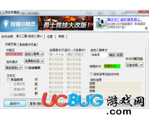 澳門天天免費(fèi)精準(zhǔn)正版自動(dòng)更新資源大解密，澳門天天免費(fèi)精準(zhǔn)正版資源大解密，自動(dòng)更新資源揭秘