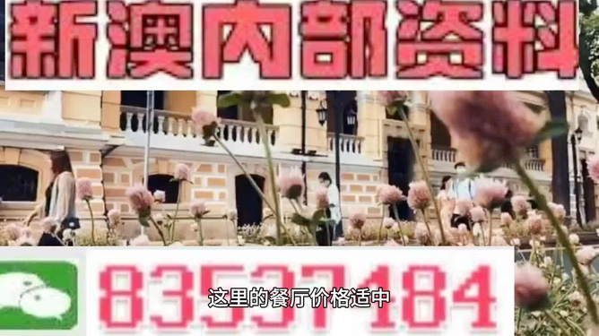 新澳門，探索最精準(zhǔn)、最快的信息更新速度，新澳門，追求最快速、精準(zhǔn)的信息更新之道