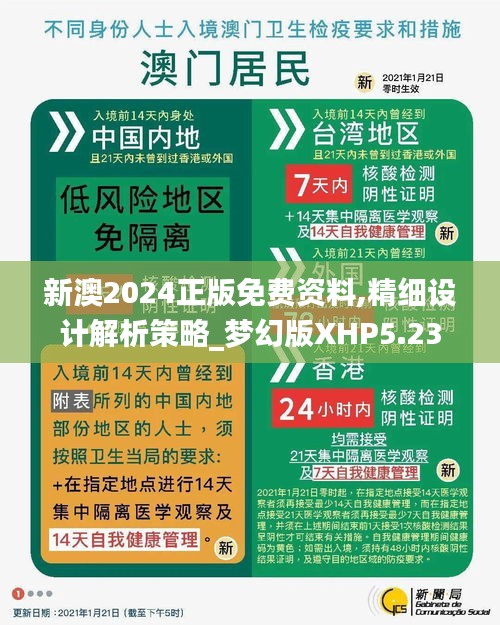 探索未來，2025新澳最新版精準指南，探索未來，2025新澳精準指南