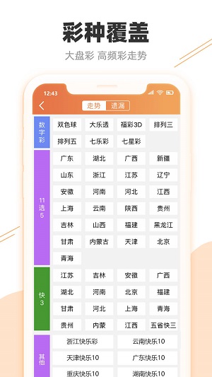 揭秘澳門彩票，精準預(yù)測一碼，開啟好運之門，澳門彩票揭秘與精準預(yù)測一碼，開啟好運之門
