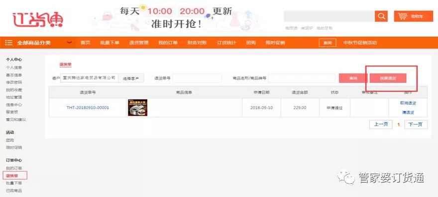 揭秘7777788888精準(zhǔn)管家婆功能——全面解析與深度體驗(yàn)，揭秘精準(zhǔn)管家婆功能，全面解析與深度體驗(yàn)