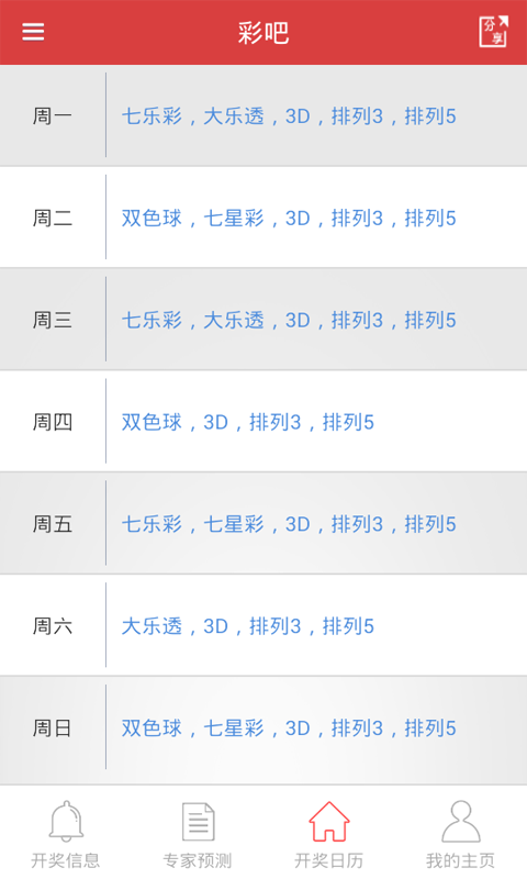 新澳今晚上9點(diǎn)30開(kāi)獎(jiǎng)結(jié)果，一手掌握今晚開(kāi)獎(jiǎng)動(dòng)態(tài)，新澳今晚9點(diǎn)30開(kāi)獎(jiǎng)結(jié)果揭曉，掌握最新動(dòng)態(tài)