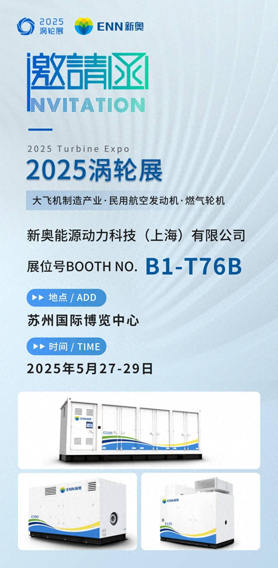 新奧2025今晚開獎結(jié)果，期待與驚喜的交匯，新奧2025今晚開獎，期待與驚喜的碰撞