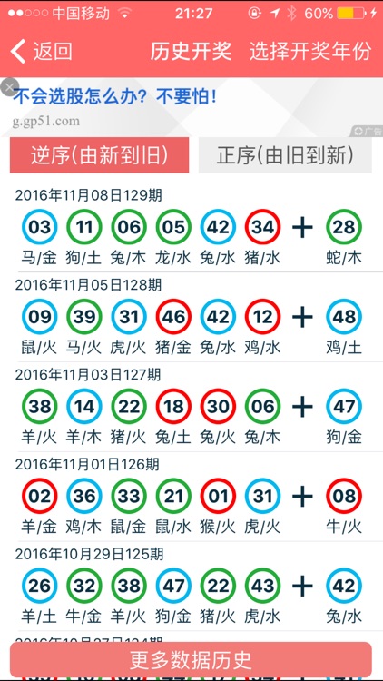 香港正版精準(zhǔn)免費(fèi)資料大全，探索信息的寶庫(kù)，香港正版精準(zhǔn)免費(fèi)資料大全，信息寶庫(kù)探索導(dǎo)覽