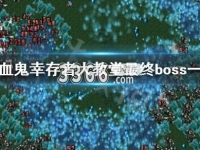 鳳凰劫新澳門四不像圖片，揭秘背后的神秘故事與SEO優(yōu)化策略，鳳凰劫背后的神秘故事與SEO優(yōu)化策略，新澳門四不像圖片揭秘