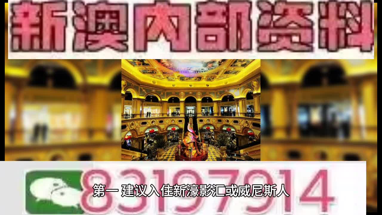 揭秘新澳門(mén)天機(jī)泄密網(wǎng)址的真實(shí)含義，揭秘新澳門(mén)天機(jī)泄密網(wǎng)址背后的真相