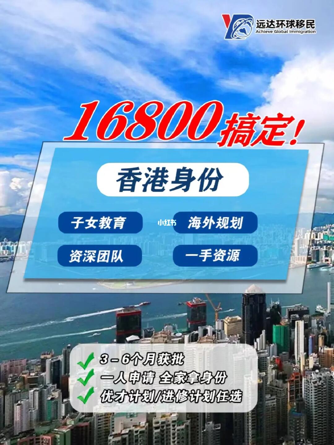 香港最準的100%資料，揭秘真相與全方位解析，香港真相揭秘與全方位解析，百分之百準確資料大揭秘