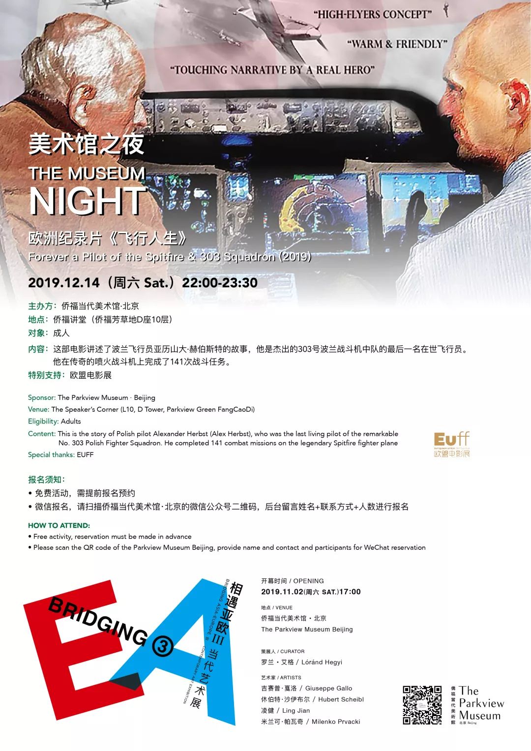 新澳芳草地今晚9點(diǎn)30開(kāi)獎(jiǎng)結(jié)果揭曉——全方位解讀彩票開(kāi)獎(jiǎng)過(guò)程及影響，新澳芳草地彩票開(kāi)獎(jiǎng)結(jié)果揭曉，全方位解讀彩票開(kāi)獎(jiǎng)過(guò)程及其影響
