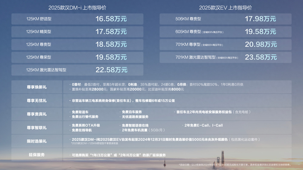 揭秘2025新奧歷史開(kāi)獎(jiǎng)記錄，第85期與第058期的奧秘，揭秘新奧歷史開(kāi)獎(jiǎng)記錄，第85期與第058期背后的奧秘探索