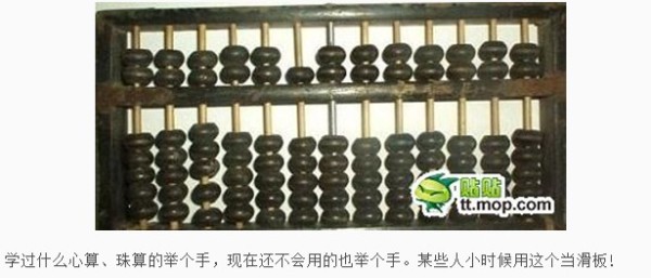 鐵算算盤4887開(kāi)獎(jiǎng)，最新開(kāi)獎(jiǎng)信息及優(yōu)化策略，鐵算算盤4887最新開(kāi)獎(jiǎng)信息與優(yōu)化策略揭秘