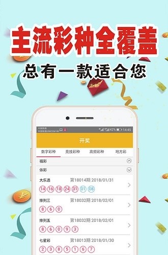 探索最新精準(zhǔn)跑狗圖，7777788888版亮點(diǎn)解析，最新精準(zhǔn)跑狗圖解析，7777788888版亮點(diǎn)探索