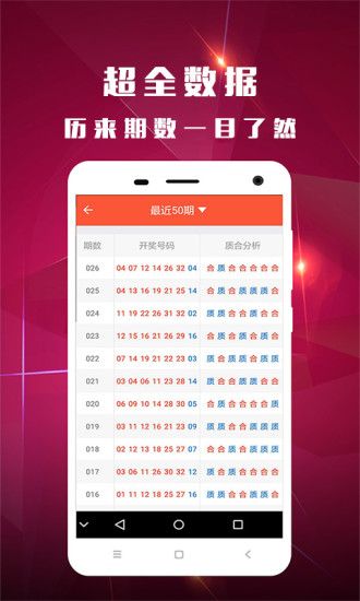 揭秘4887鐵算開獎結(jié)果，一部引人入勝的小說，揭秘鐵算開獎結(jié)果，引人入勝的小說故事