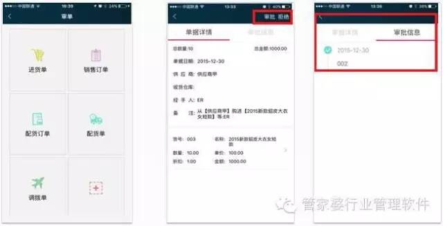 探索免費(fèi)管家婆老家開(kāi)獎(jiǎng)記錄，77777與88888的神秘?cái)?shù)字之旅，揭秘免費(fèi)管家婆開(kāi)獎(jiǎng)記錄，探尋神秘?cái)?shù)字之旅的77777與88888