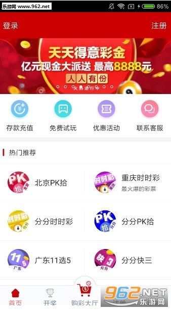 新澳門天天彩免費(fèi)全年大全——探索彩票世界的奧秘與樂(lè)趣，新澳門天天彩，全年免費(fèi)大全與彩票世界的奧秘樂(lè)趣探索