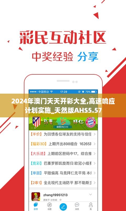 揭秘新溪門(mén)天天開(kāi)彩背后的秘密，預(yù)測(cè)未來(lái)的新趨勢(shì)（2025年展望），揭秘新溪門(mén)彩背后的秘密，未來(lái)趨勢(shì)預(yù)測(cè)（展望2025年）
