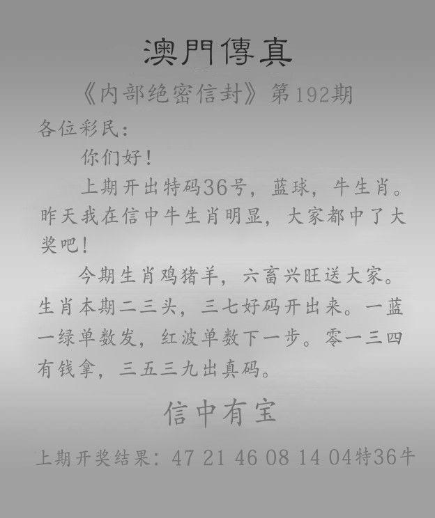 探索澳門一燈大師精準資料，揭秘未來預測與趨勢分析（2025年），澳門一燈大師精準資料揭秘，未來預測與趨勢展望（至2025年）