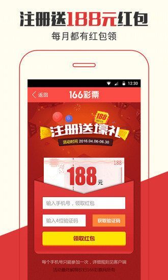 探索神秘的數(shù)字組合，77777888管家婆四肖預測秘籍，揭秘數(shù)字組合奧秘，管家婆四肖預測秘籍之77777與888的神秘探索