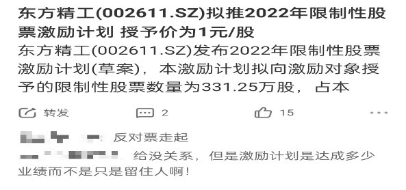 澳門(mén)神算子資料免費(fèi)公開(kāi)查，揭秘今日是否為二伏天，澳門(mén)神算子資料揭秘，今日是否為二伏天免費(fèi)公開(kāi)查詢(xún)