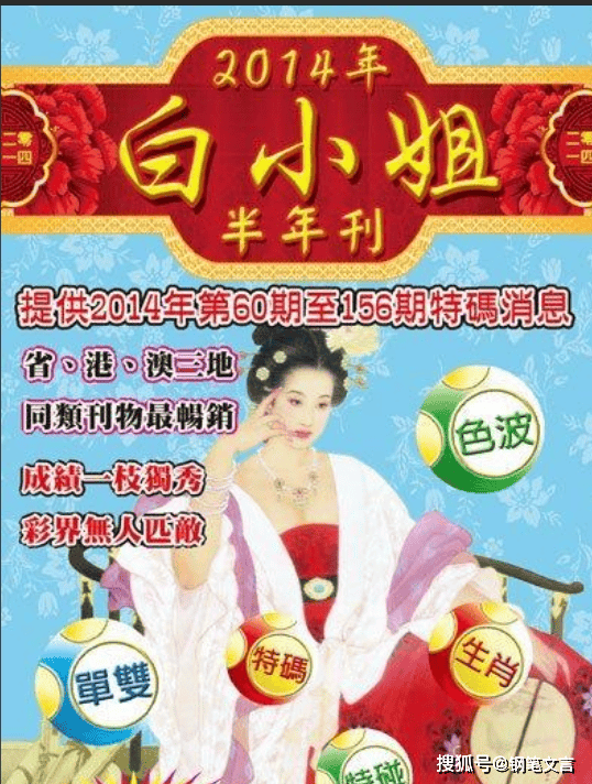 揭秘4887鐵算白小姐一門(mén)，探索神秘?cái)?shù)字背后的故事，揭秘神秘?cái)?shù)字背后的故事，探尋鐵算白小姐的4887之門(mén)