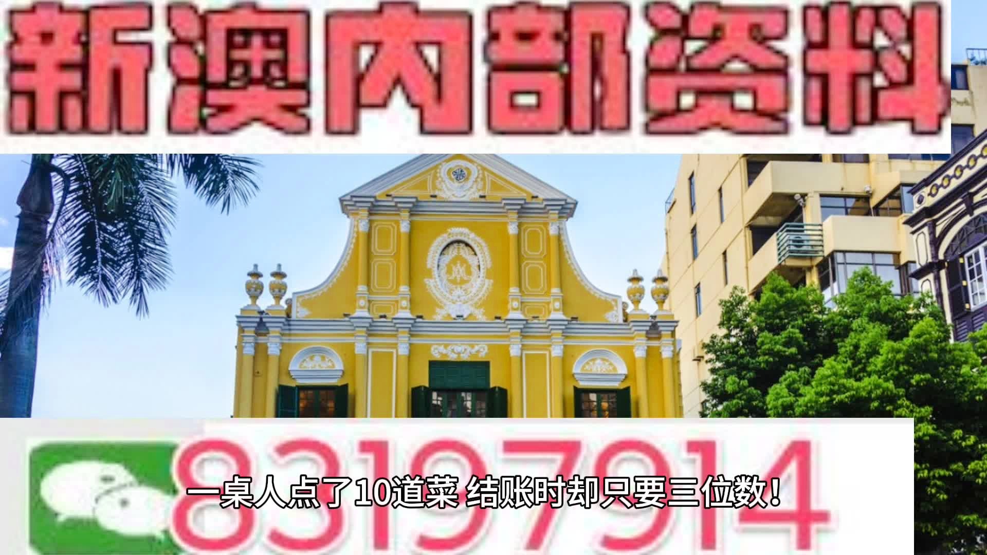 『獨家解析』636969奧菜資料大全 2022年最新版指南，獨家解析，2022年最新版奧菜資料大全指南 636969