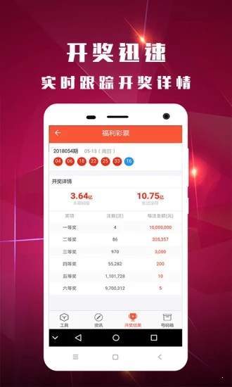 鐵算算盤4887開獎資料與澳門山海經(jīng)資料詳解，鐵算算盤4887開獎資料與澳門山海經(jīng)資料深度解析