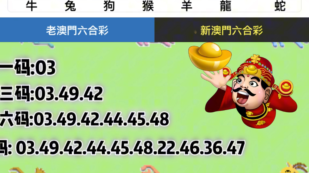 澳門一肖一碼全年資料解析與預(yù)測(cè)——探索生肖與彩票的奧秘，澳門生肖彩票解析與預(yù)測(cè)，探索生肖奧秘與全年資料預(yù)測(cè)