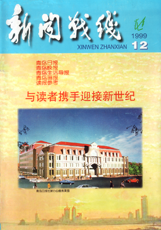 新奧門六和彩今晚開獎結(jié)果揭秘，新奧門六和彩今晚開獎結(jié)果大揭秘