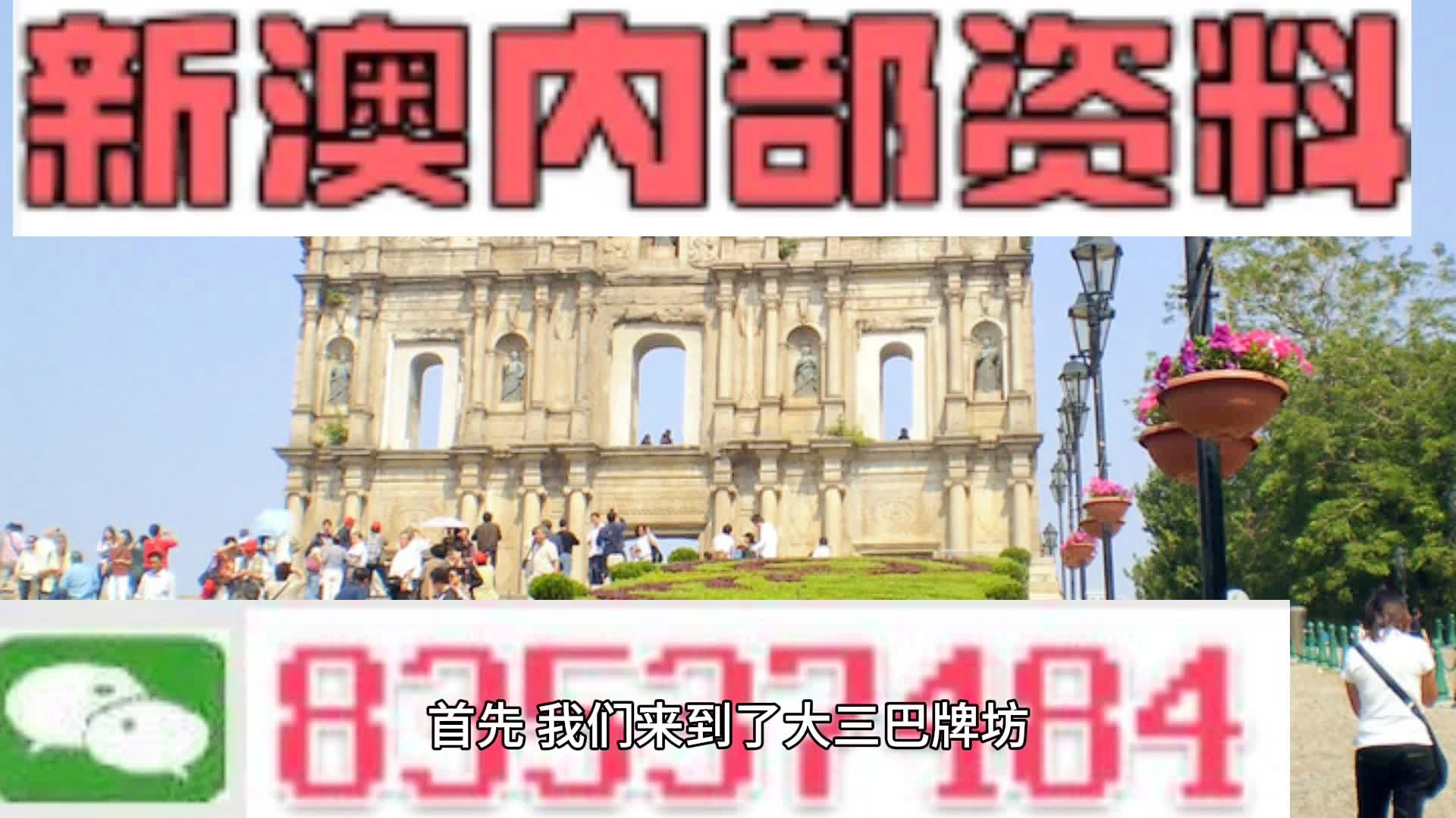 澳門一肖一碼期期準(zhǔn)資料，揭秘彩票秘密，助你贏取大獎！，澳門彩票揭秘，精準(zhǔn)一肖一碼資料助你贏取大獎！
