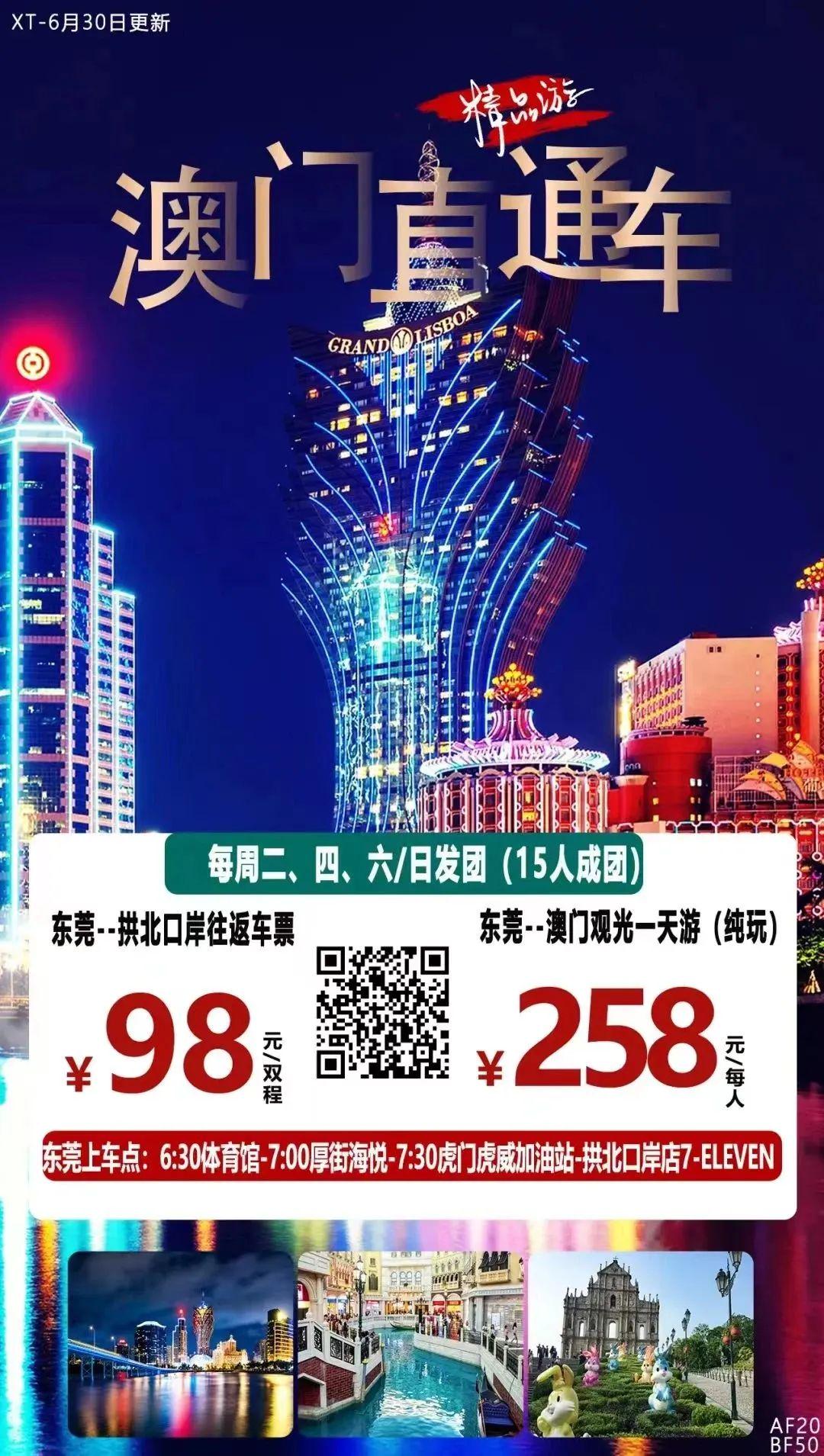 澳門49圖庫與彩票特碼，探索未來的神秘?cái)?shù)字之旅（特碼預(yù)測及解析），澳門49圖庫與彩票特碼，未來神秘?cái)?shù)字之旅的探秘與特碼預(yù)測