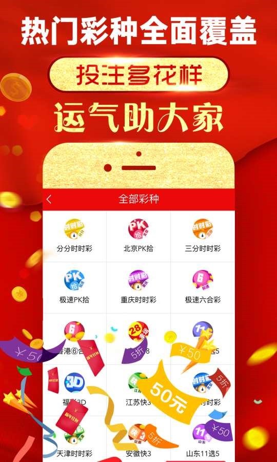 澳彩黃大仙內(nèi)部資料今晚開獎(jiǎng)揭曉，揭秘彩票背后的秘密，澳彩黃大仙今晚開獎(jiǎng)揭秘，彩票背后的秘密浮出水面