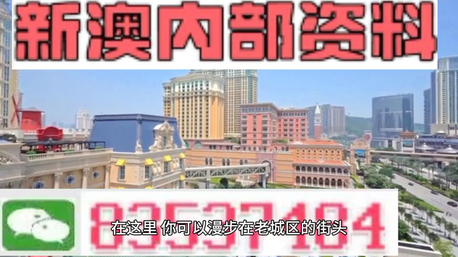 新澳期期精準(zhǔn)免費(fèi)天天彩112期玄期圖——揭秘彩票預(yù)測神秘面紗，揭秘彩票預(yù)測神秘面紗，新澳期期精準(zhǔn)免費(fèi)天天彩112期玄期圖解析