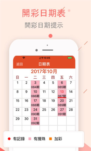 澳門(mén)值日生肖600圖庫(kù)與八百圖庫(kù)開(kāi)獎(jiǎng)，探索生肖圖庫(kù)與彩票開(kāi)獎(jiǎng)的奧秘，澳門(mén)生肖圖庫(kù)與彩票開(kāi)獎(jiǎng)揭秘，探索生肖六百圖庫(kù)與八百圖庫(kù)的奧秘