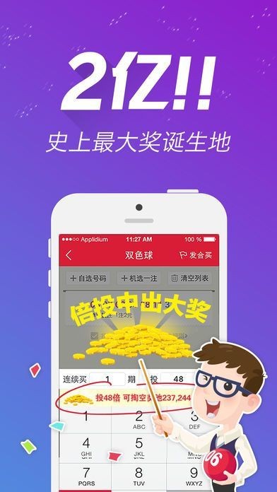 最快澳門今晚必中一肖一碼，揭秘彩票背后的秘密與策略，澳門彩票秘密揭曉，必中一肖一碼的策略與揭秘