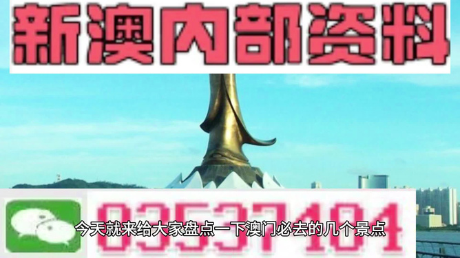 新澳那些殺料準(zhǔn)網(wǎng)址，深度探索與指南，新澳殺料準(zhǔn)網(wǎng)址，深度探索與實(shí)用指南