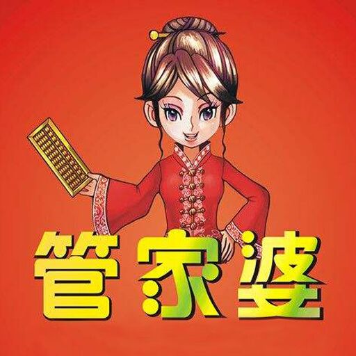 白小姐管家婆四肖八碼，揭秘背后的秘密與策略，揭秘白小姐管家婆四肖八碼背后的秘密與策略之道