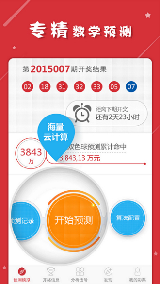揭秘最準(zhǔn)一肖一碼一一子中特，神秘?cái)?shù)字37b246的背后含義，揭秘神秘?cái)?shù)字組合一肖一碼一一子中特，探尋數(shù)字背后含義與真相