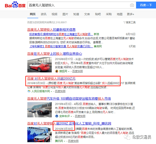 探索未來，2025年的777788888管家婆在百度下的全新面貌，未來探索，2025年百度下的管家婆全新面貌