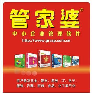全新升級，7777788888管家婆，您的智能生活助手，全新升級智能助手，管家婆7777788888，開啟您的智能生活新篇章