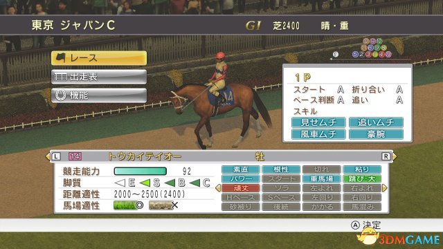 探索全新跑馬世界，7777788888新跑馬體驗，探索全新跑馬世界，777778的全新跑馬體驗