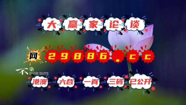 揭秘彩票秘密，精準(zhǔn)四肖中特，777888的神秘面紗，揭秘彩票精準(zhǔn)預(yù)測(cè)，四肖中特與神秘?cái)?shù)字組合777888的秘密