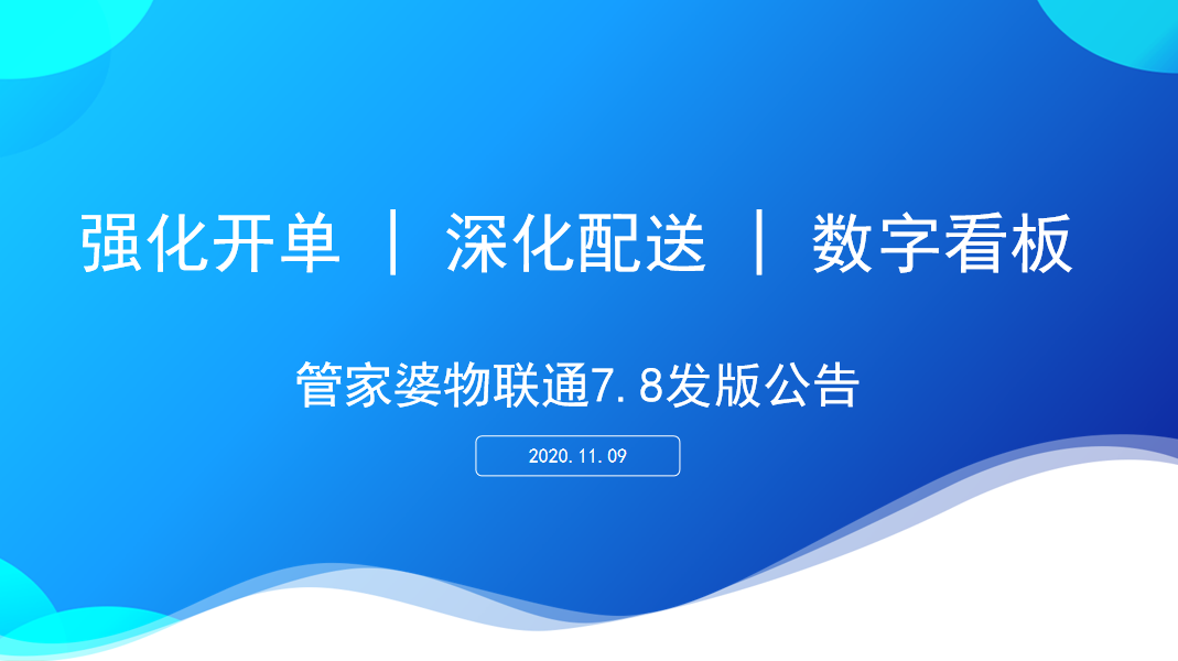 澳門管家婆，揭秘精準預(yù)測背后的秘密，澳門管家婆精準預(yù)測背后的奧秘揭秘